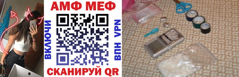 мега tor  Геленджик  АМФ Розовый 