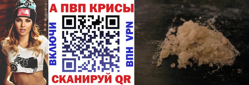 закладка  Геленджик  omg зеркало  A-PVP мука 