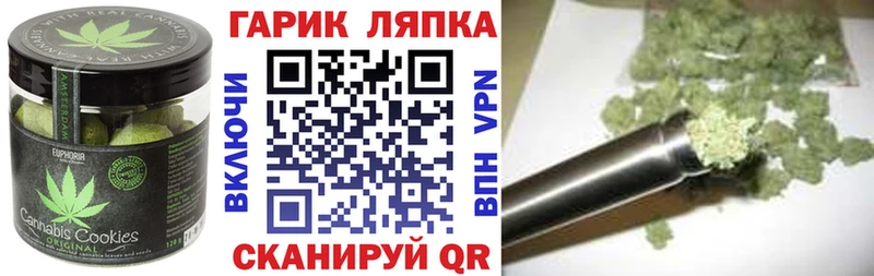 магазин продажи наркотиков  Геленджик  Печенье с ТГК марихуана 