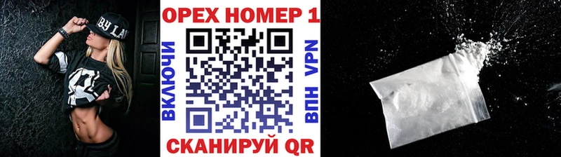 как найти мега как войти Кокаин Columbia Геленджик