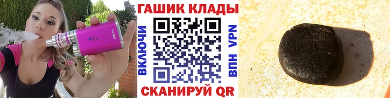 ГАШИШ гашик  Геленджик 