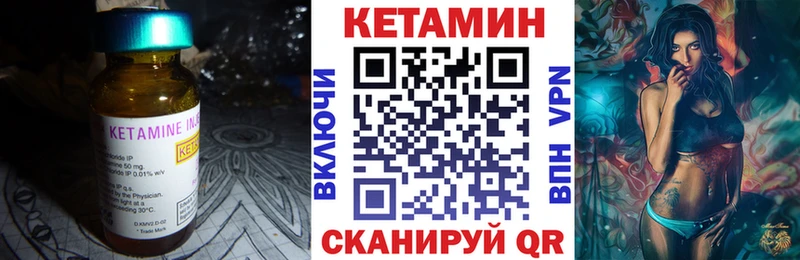 Кетамин ketamine  Геленджик 