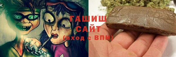 шишки Алексин