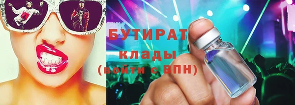 шишки Алексин