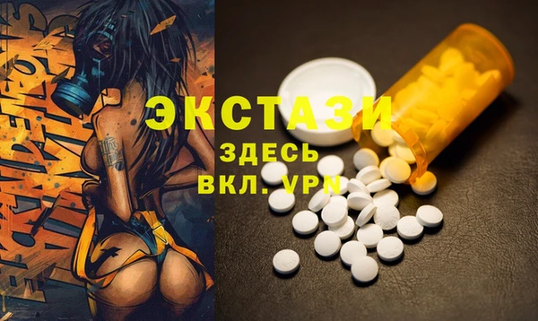 шишки Алексин