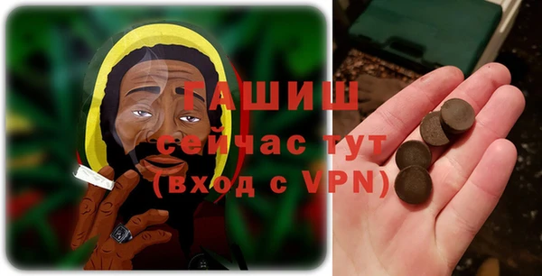 шишки Алексин