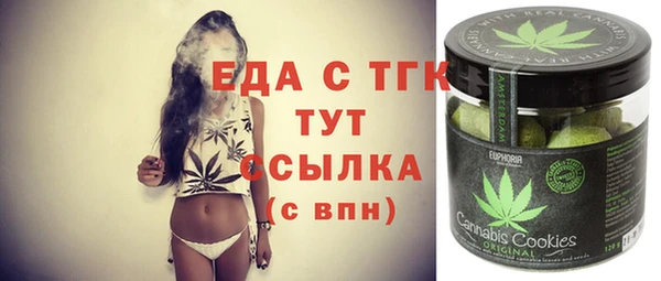 шишки Алексин