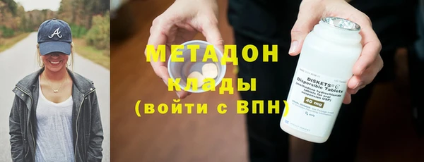 MDMA Алексеевка