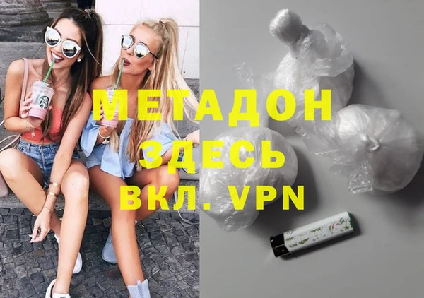 MDMA Алексеевка