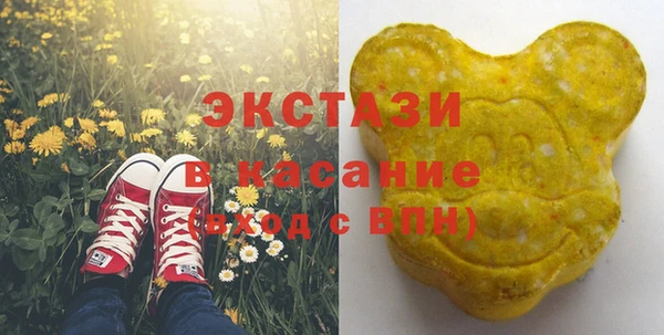 шишки Алексин