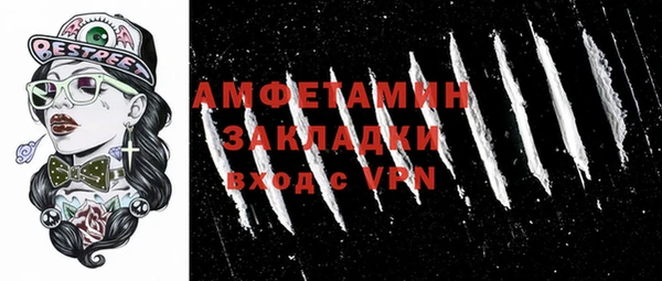 MDMA Алексеевка