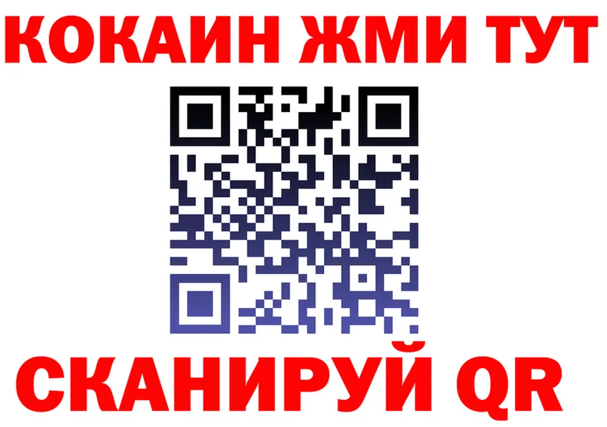 ТГК концентрат зеркало площадка мега Геленджик