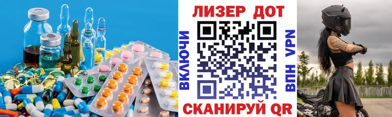 LSD-25 экстази ecstasy что такое наркотик Геленджик