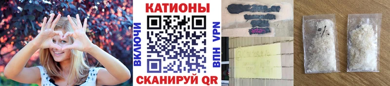 гидра ТОР  купить  цена  Геленджик  Мефедрон кристаллы 