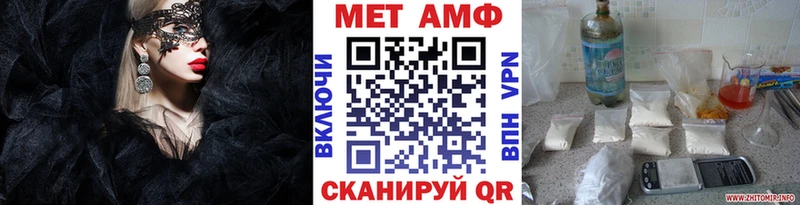 Первитин пудра  блэк спрут онион  Геленджик 