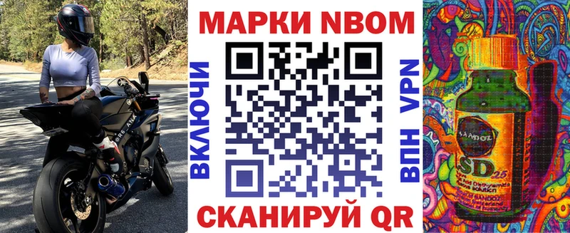 Наркотические марки 1500мкг  blacksprut tor  Геленджик  купить  цена 