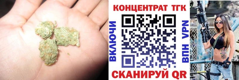 ТГК гашишное масло  OMG tor  Геленджик  где купить наркотик 